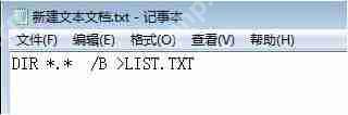win7系统的配置实用程序打开的方法是什么？