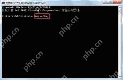 win7系统的配置实用程序打开的方法是什么？