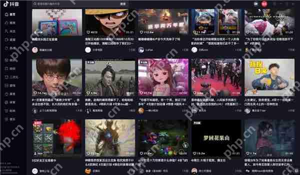 抖音有没有电脑版？怎么下载安装？