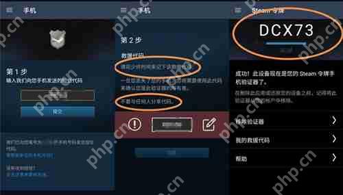 Steam交易暂挂如何取消？steam交易暂挂取消教程