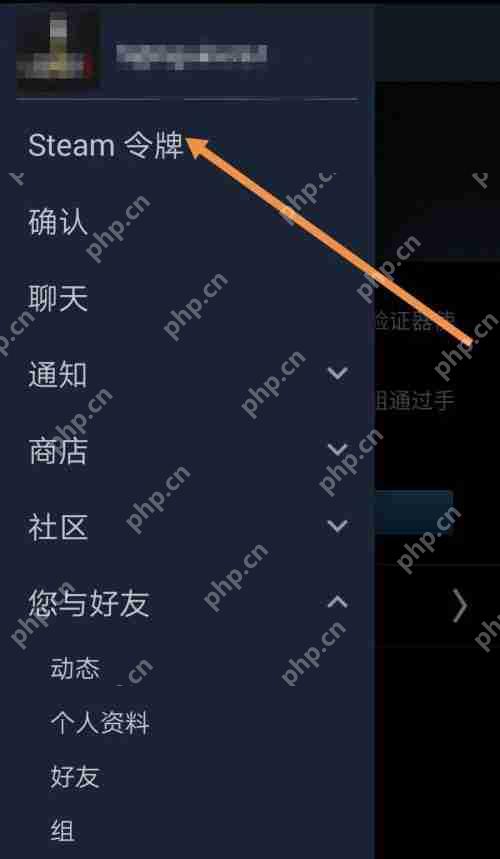Steam交易暂挂如何取消？steam交易暂挂取消教程