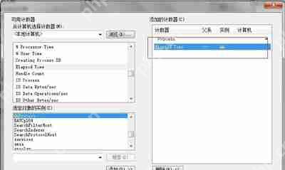 Win7系统性能监视器是什么 性能监视器的使用方法