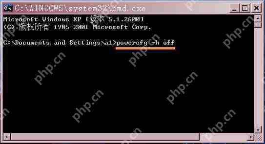 XP系统启用休眠提示“拒绝访问”怎么办？