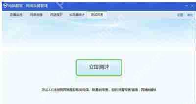 电脑无法安装打印机驱动提示安装失败的解决方法