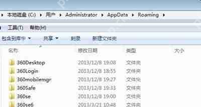Win7打开ACDsee提示系统错误立即关闭的解决办法