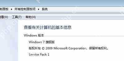 Win7打开ACDsee提示系统错误立即关闭的解决办法