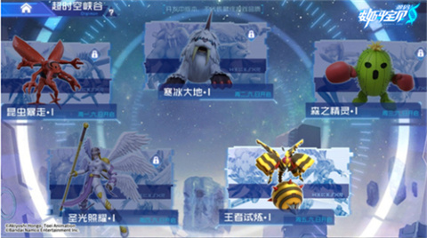 数码宝贝源码官方版