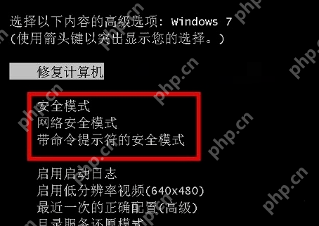 小编教你电脑蓝屏开不了机的解决方法