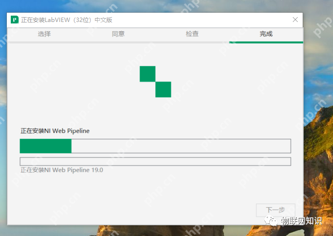 下载安装LabVIEW