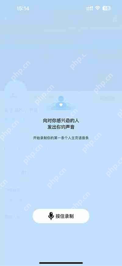 戏鲸如何录制语音介绍
