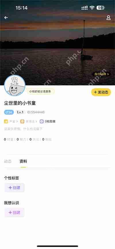 戏鲸如何录制语音介绍