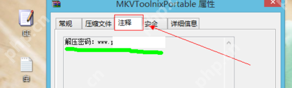 没有解压密码如何解压？没有解压密码解压方法详解
