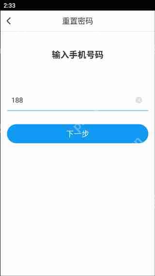 咪咕视频设置登录密码教程