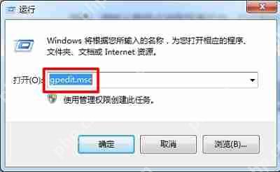 Win7系统当中的dma模式应该如何开启？
