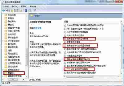 Win7系统当中的dma模式应该如何开启？