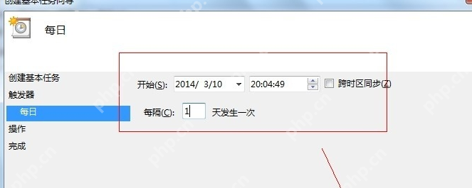 Win8电脑怎么设置定时关机？