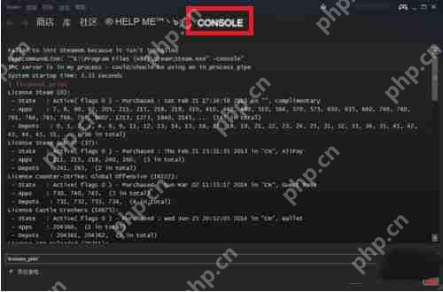 如何避开Steam启动游戏？避开Steam启动游戏的方法