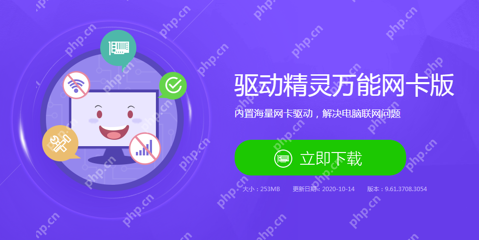 重装系统后没有无线网卡驱动怎么办