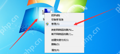 Windows7系统的几种优化小技巧展示