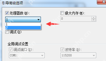 Windows7系统的几种优化小技巧展示