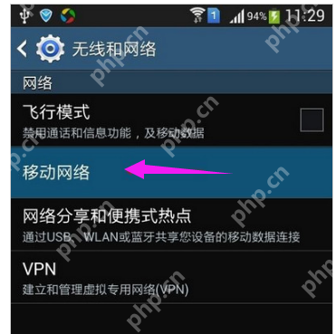 手机网络连接不可用,小编告诉你手机网络连接不可用怎么办