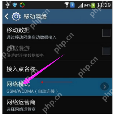 手机网络连接不可用,小编告诉你手机网络连接不可用怎么办