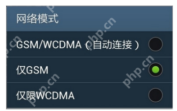 手机网络连接不可用,小编告诉你手机网络连接不可用怎么办