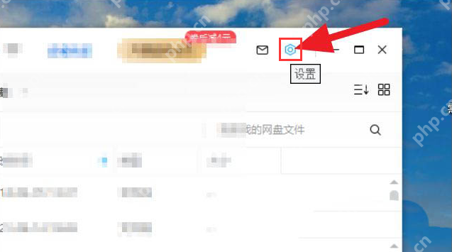 百度网盘怎么关闭工作空间？百度网盘关闭工作空间的方法