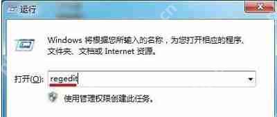 Win7系统电脑本地搜索功能不能使用的解决方法