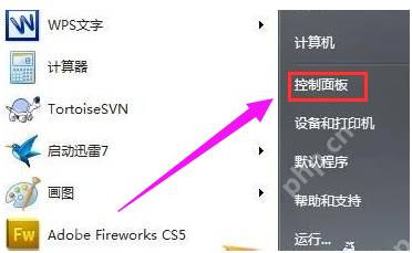 电脑输入法不见了怎么办？调出来电脑输入法的方法
