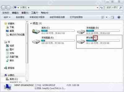 电脑硬盘怎么修改盘符 磁盘分区修改盘符的方法