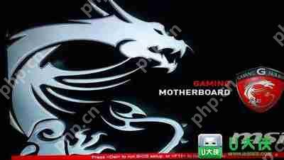 微星主板电脑怎么U盘启动 开机快捷键U盘启动进PE的方法