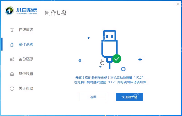 电脑启动不了怎么办？小编教你电脑启动不了解决方法