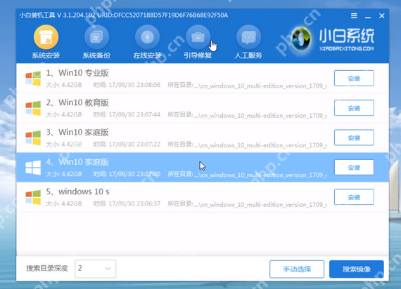电脑启动不了怎么办？小编教你电脑启动不了解决方法