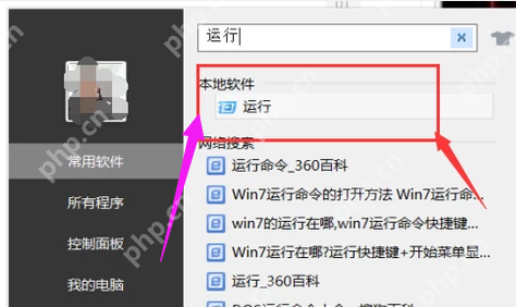 局域网如何设置共享打印机？