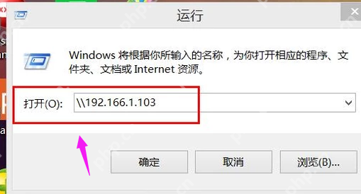 局域网如何设置共享打印机？
