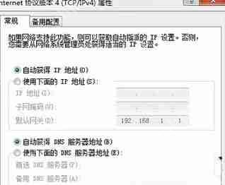 Win7电脑删除隧道适配器的操作方法？