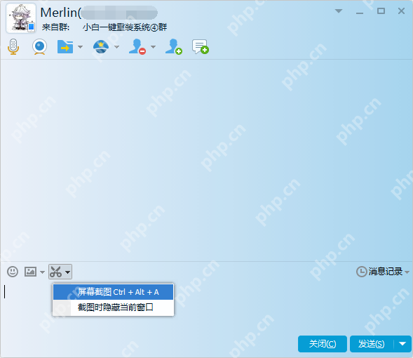 三种常见的电脑截屏方法