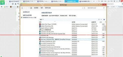 CAD卸载不干净无法重装怎么办？