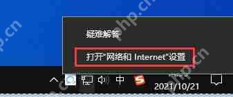 5E对战平台连不上服务器怎么解决