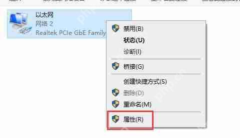 5E对战平台连不上服务器怎么解决