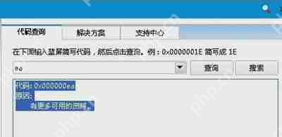Win10任务栏系统时间显示到秒钟的设置教程