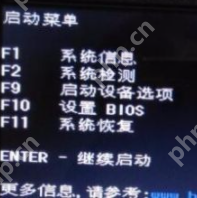 惠普笔记本bios怎么进入？惠普笔记本进入bios的方法