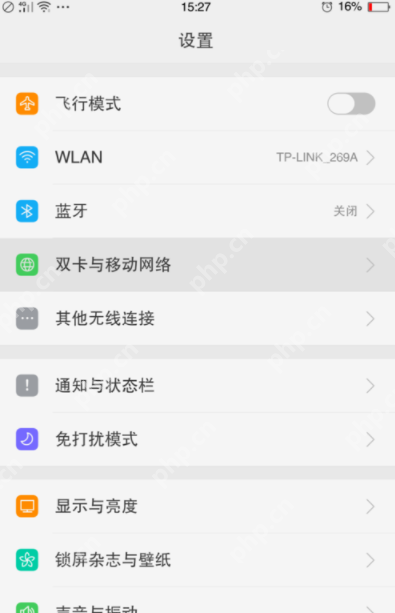 oppo手机网速慢怎么解决_oppo手机网速慢解决方法说明