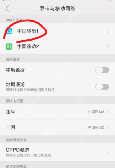 oppo手机网速慢怎么解决_oppo手机网速慢解决方法说明