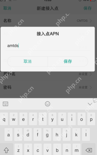 oppo手机网速慢怎么解决_oppo手机网速慢解决方法说明