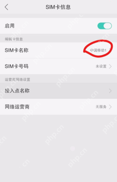 oppo手机网速慢怎么解决_oppo手机网速慢解决方法说明