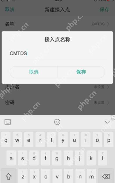 oppo手机网速慢怎么解决_oppo手机网速慢解决方法说明