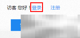 《海棠文学城》账号注册登录方法