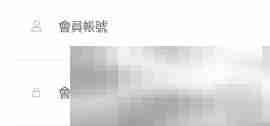 《海棠文学城》账号注册登录方法